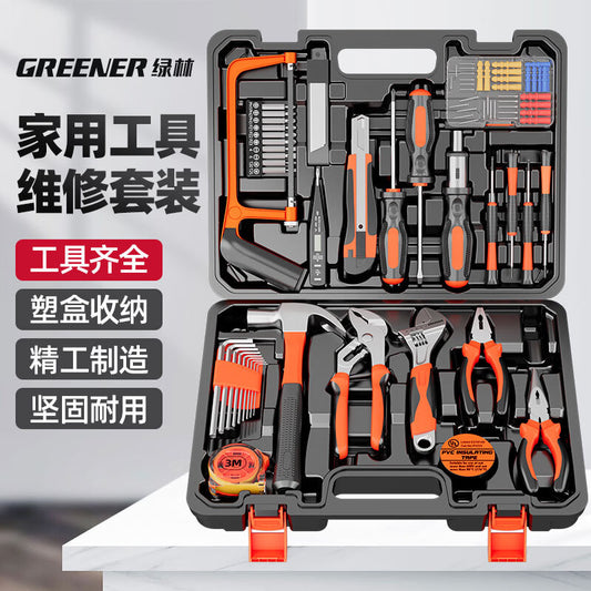 GREENER Home Tool Box Set Hardware Manual Home Electrician Woodworking Telecommunications Repair Tool Set Exclusive Edition