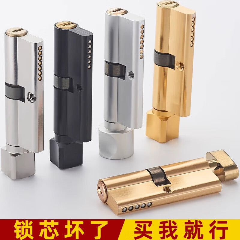 Pango Precision Lock Cylinder, Wooden Door Lock Body Accessories, Universal for Interior Doors, Round Button, Black Iron Key [Enlarged Rotary Knob]