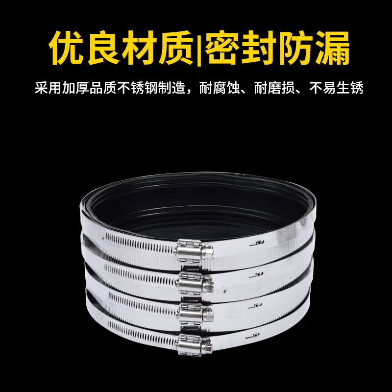 Zhuyu Stainless Steel Pipe Bundles with Rubber Rings, Drainage Pipe Clamps, Iron Pipes, PVC Pipe Clamps, All-Steel 8-inch (DN200)