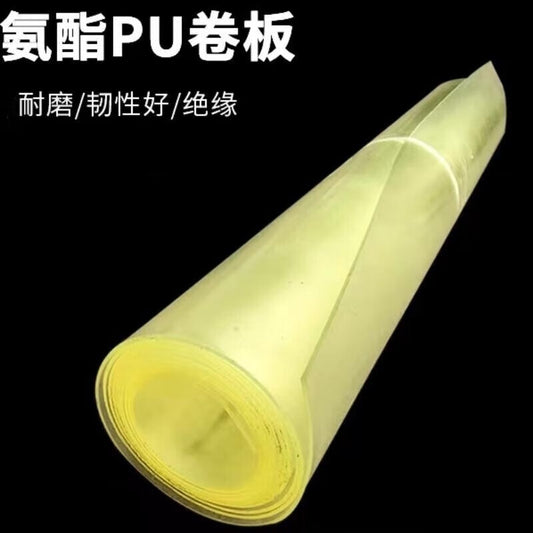 Chu Yue PU board/polyurethane board/roll/sheet material, non-standard customization, 1 meter * 4 meters * 3mm [Whole Sheet]