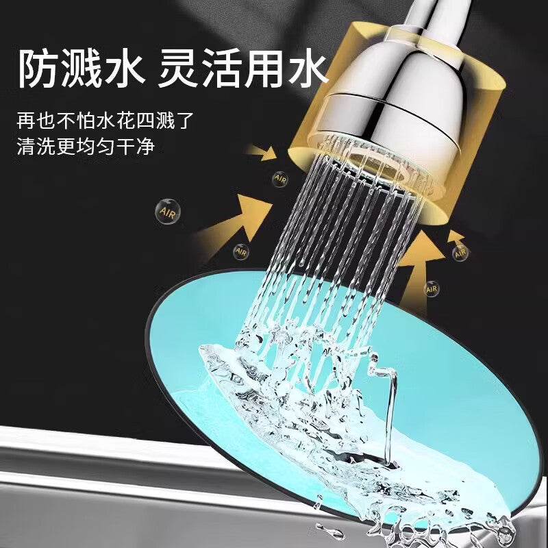Universal extender with 1000-speed wheels and a universal spout. Features three-speed pressure boosting, splash protection, and 360° rotation. [Medium/Long]