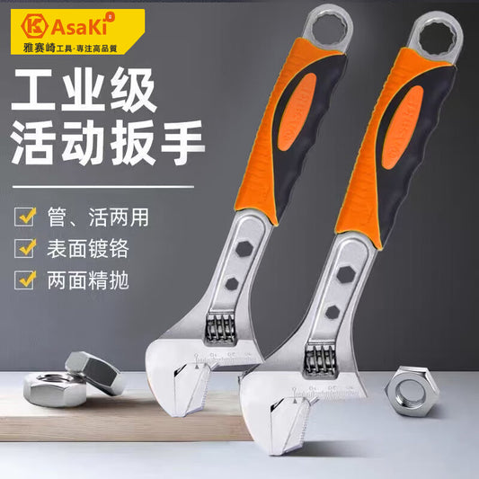 Asaki multi-function adjustable wrench AK-0400 multi-function bathroom large opening small short handle ratchet 6-inch tool