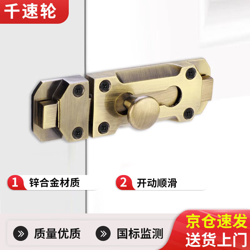 Thickened surface-mounted bolt door latch, bedroom door lock, sliding security door, wooden door antique-style bolt, bronze [small size] 2-pack