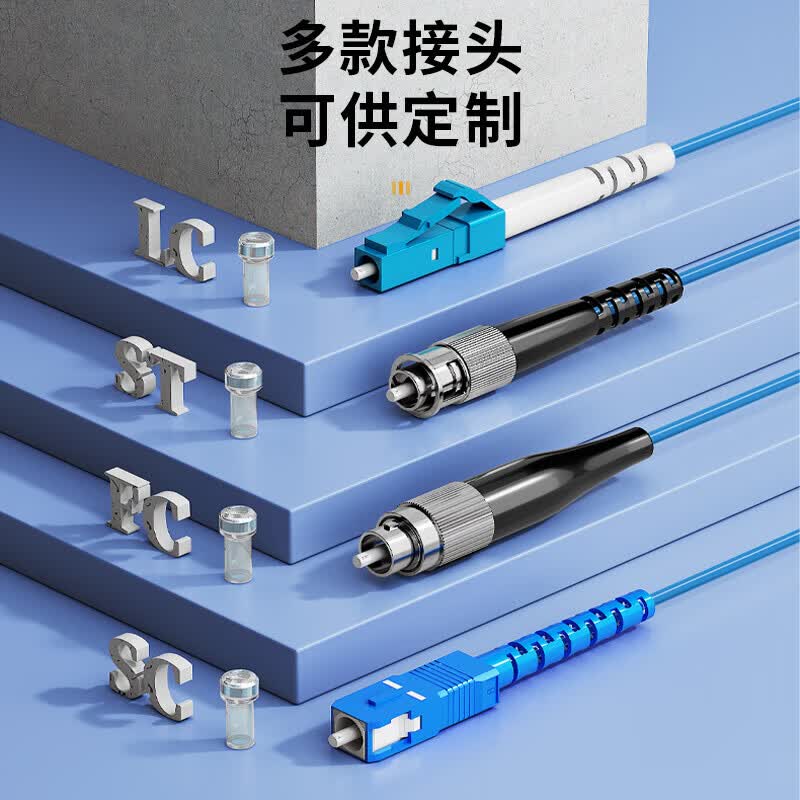 Fengyingzi Outdoor Armored Fiber Optic Cable with Integrated Power Supply, 12-Core Single-Mode Fiber Optic Patch Cord SC 200m FYZ-GYXTW-12B1-2*1.0