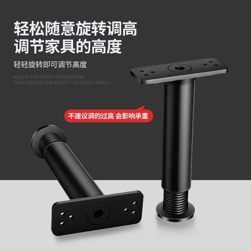 Carnegie Adjustable Support Legs, Round Sofa Support Legs, TV Cabinet Legs, Coffee Table Height Legs, 4-Pack, Small Size