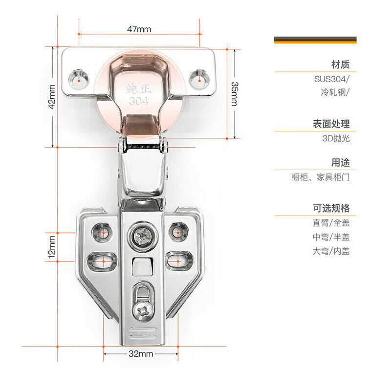 Hesteriger Hinges, Hydraulic Hinges, Spring Wardrobe Hinges, Wardrobe Door Hinges, Airplane Hinges, Door and Window Accessories, Damping Buffers, 304 Stainless Steel Removal (Inner Cover - Large Bend) JG-1892