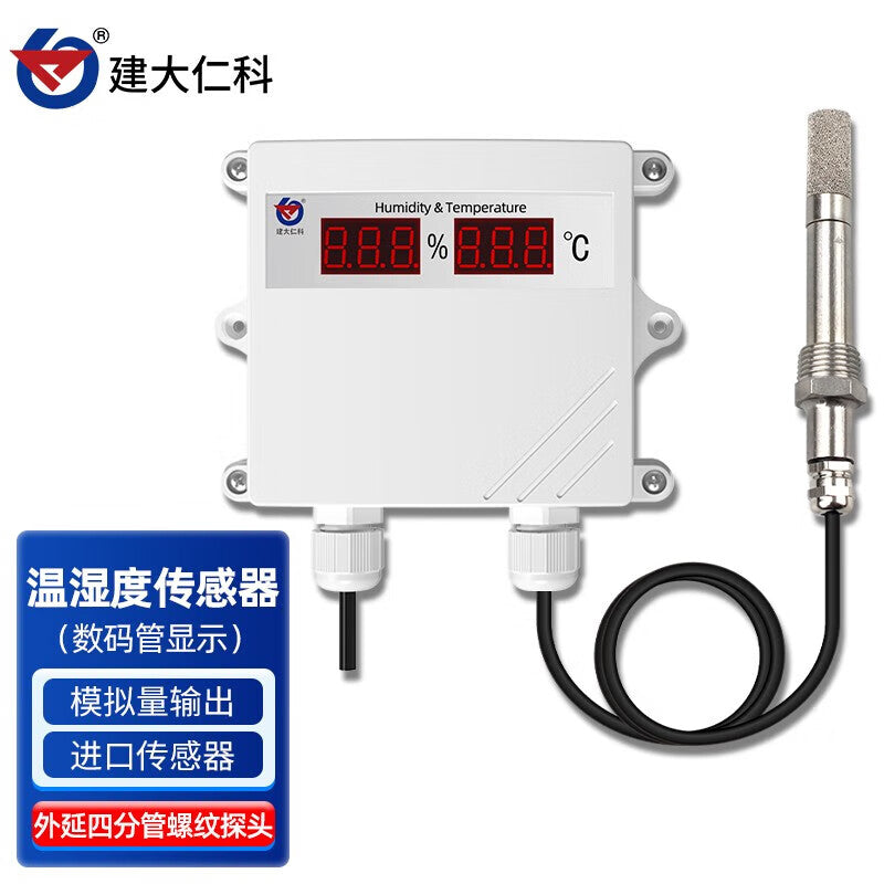 High-Precision Jianda Renke Digital Temperature and Humidity Sensor