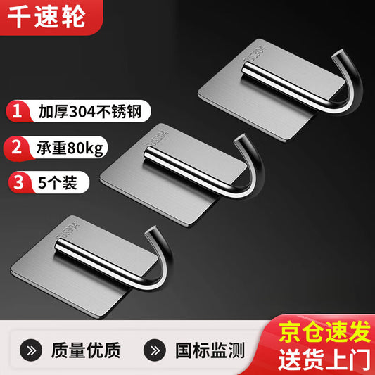 Extra-thick 304 stainless steel wall hooks with high-speed reel, heavy-duty metal construction, solid hooks [brushed finish] [pack of 5]