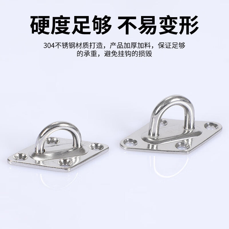 Deqi 304 Stainless Steel Hooks, U-shaped Fixing Hooks, Ceiling Fan Base Heavy Object Hooks, Diamond M5