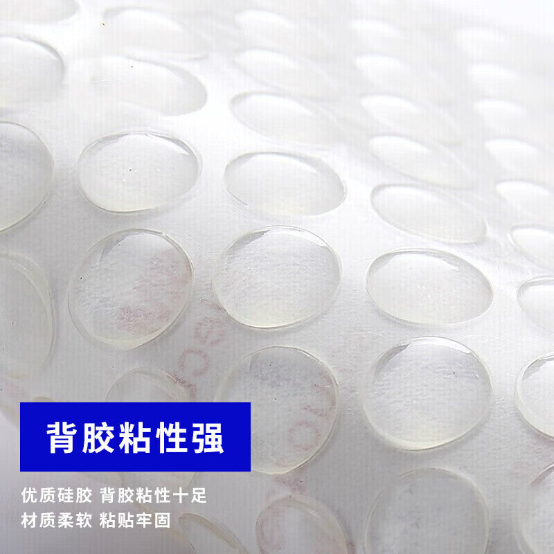 Masford Transparent Silicone Gaskets, Self-Adhesive Glass Glue, Furniture Shock-Absorbing Pads, Hemispherical, 200 Pieces, 8*2mm