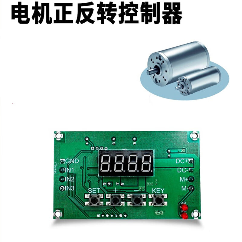 Ouhuayuan 12V/24V DC Brushed Geared Motor Forward/Reverse Module Control Board/Control Unit, Limit Switch, Speed Control and Timing YF-8 + Mini Remote Control