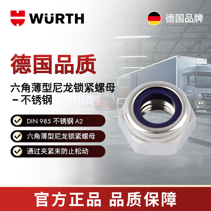 Würth hexagonal thin nylon locknut - DIN985-A2-WS10-M6