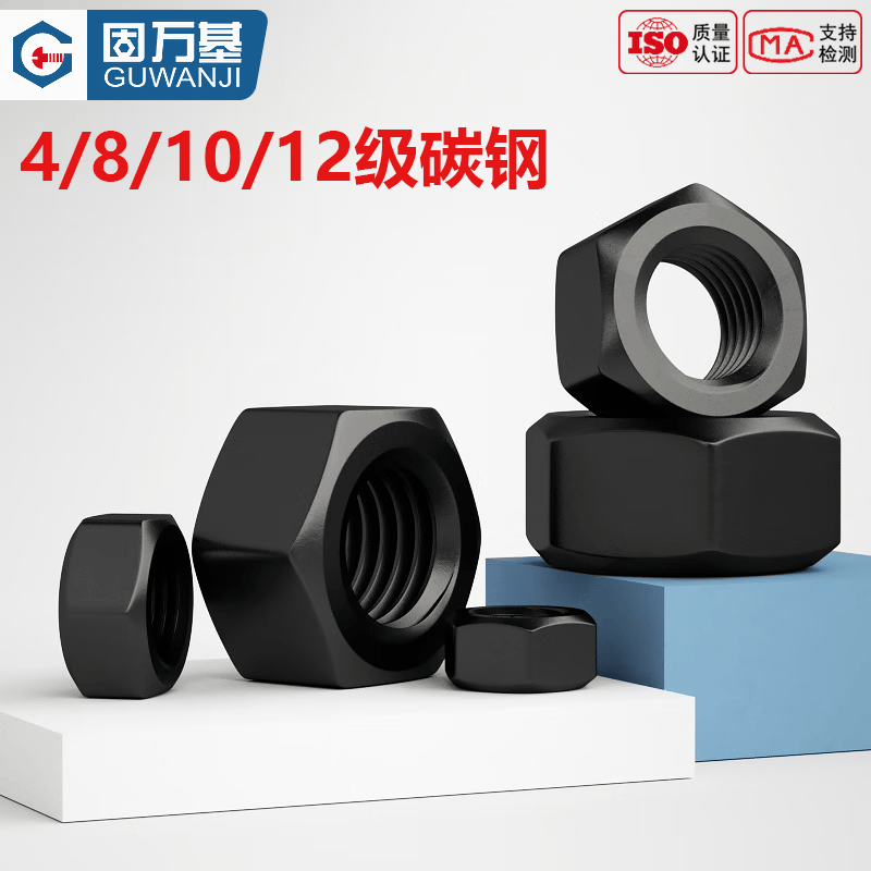 GUWANJI hexagonal nuts, high-strength carbon steel, black finish, grade 4 M2.5 [2000 pieces]