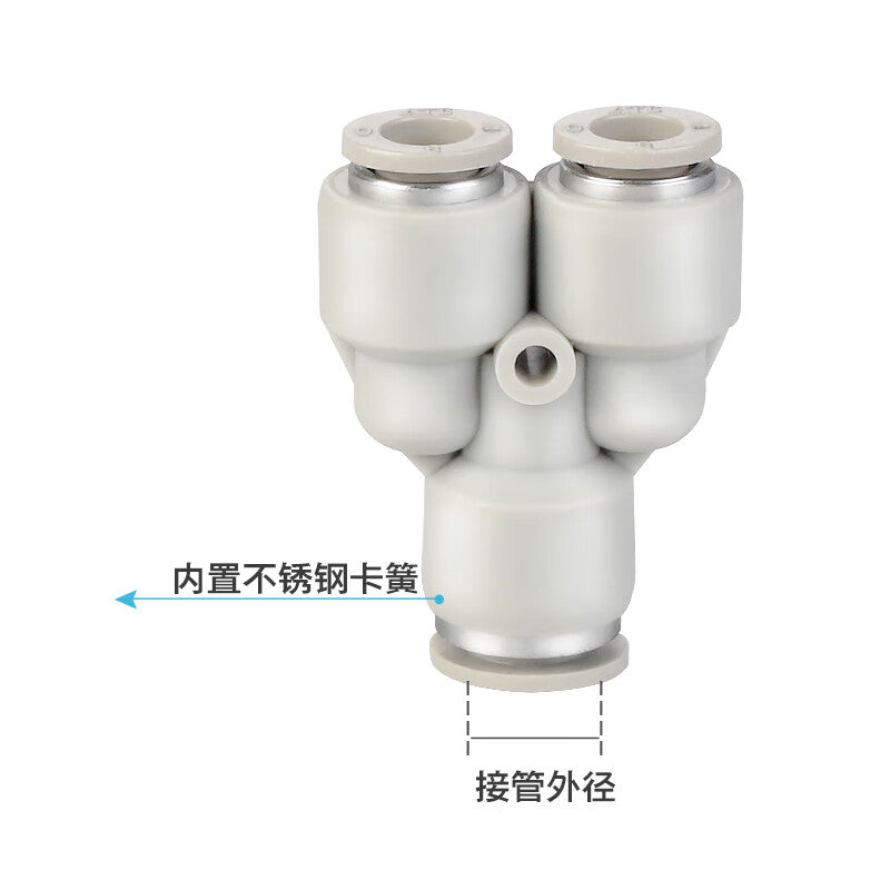 AirTAC X-APW86 Quick-Change Connector and Y-Type Tee for Pipes