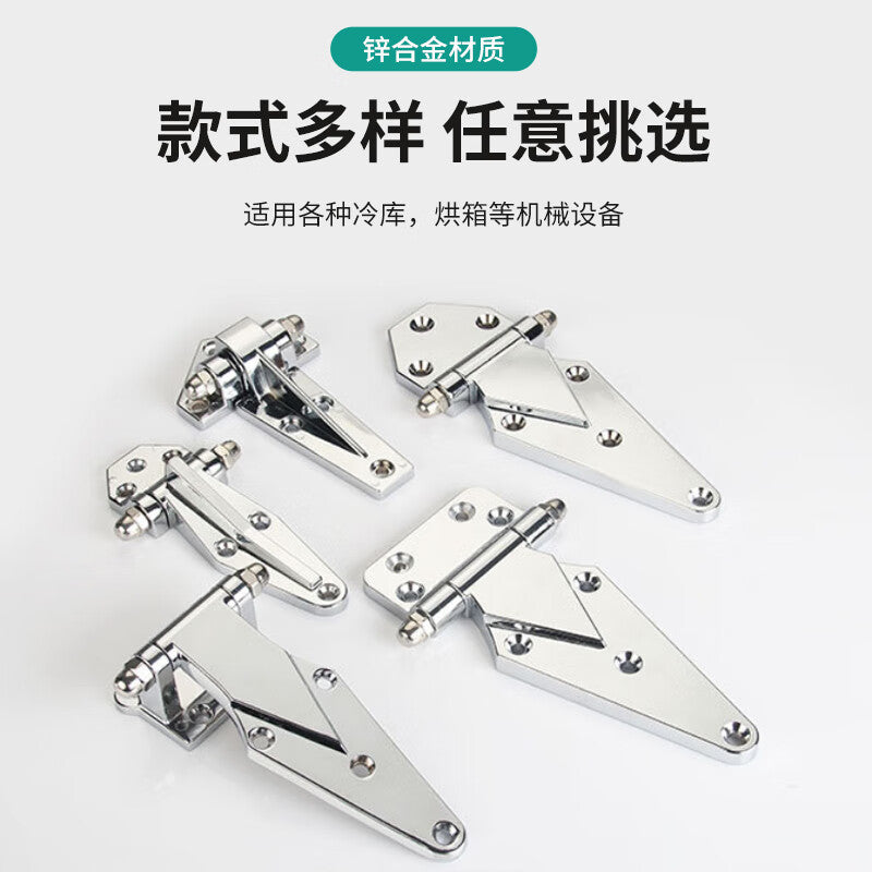 Deqi Zinc Alloy Hinges, Industrial Cold Storage Doors, Oven and Steamer Doors, Convex Door Alloy Hinges A05 4-inch