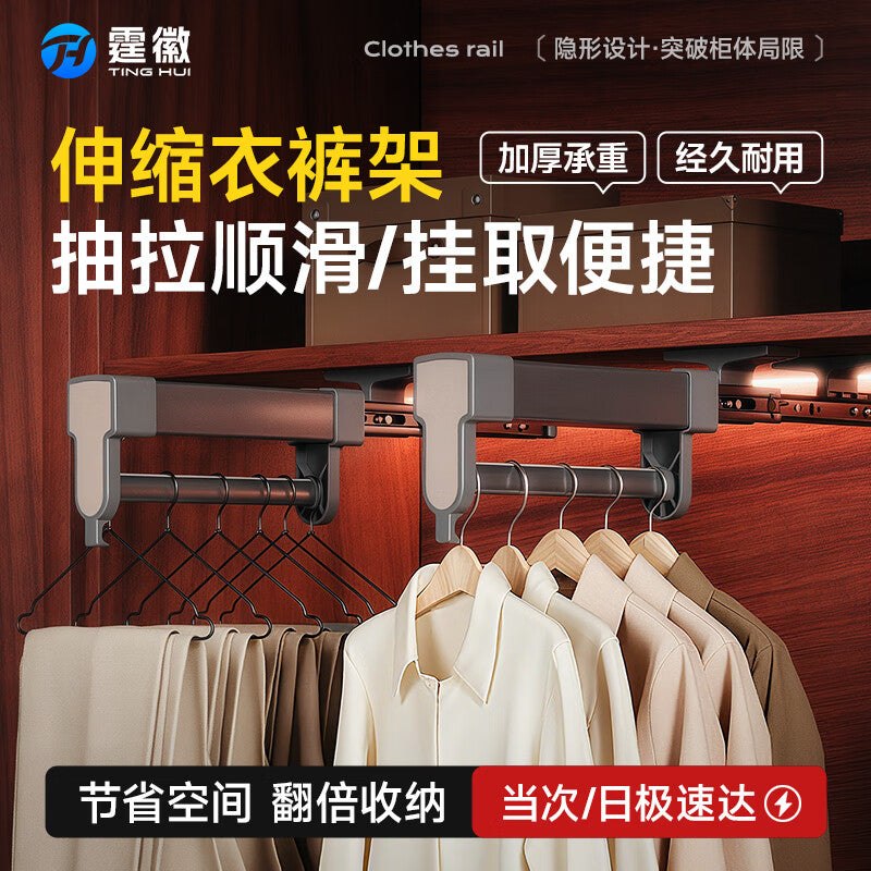 Tinghui Trouser Rack Pull-out Telescopic Rack Trouser Drawer with Damping Top Mount Trouser Storage Hanger