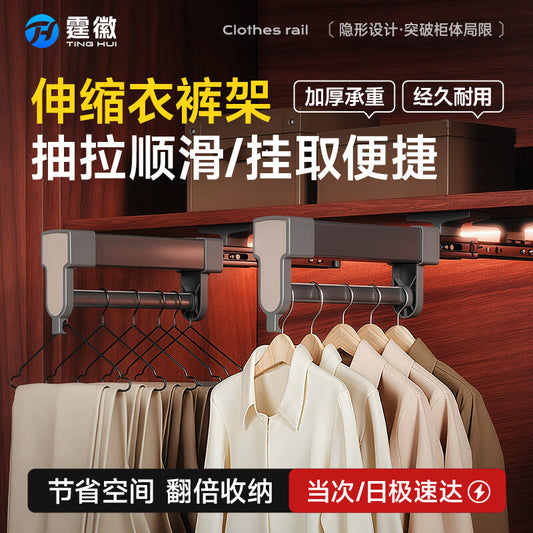 Tinghui Trouser Rack Pull-out Telescopic Rack Trouser Drawer with Damping Top Mount Trouser Storage Hanger