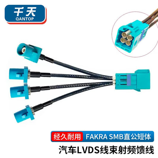 Qantop Fakra 4-in-1 LVDS RF Harness FAK Aqua Blue Z-Type Straight Male Short Body *4 (R Version) RG316D Brown Cable 3 Meters QT-V111