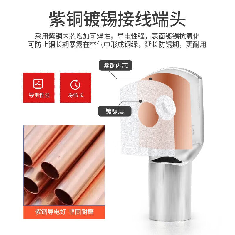 Huijun SC Probe Copper Wire Lug Cold Pressed Terminal for Wires, SC35-12 [30 pieces]