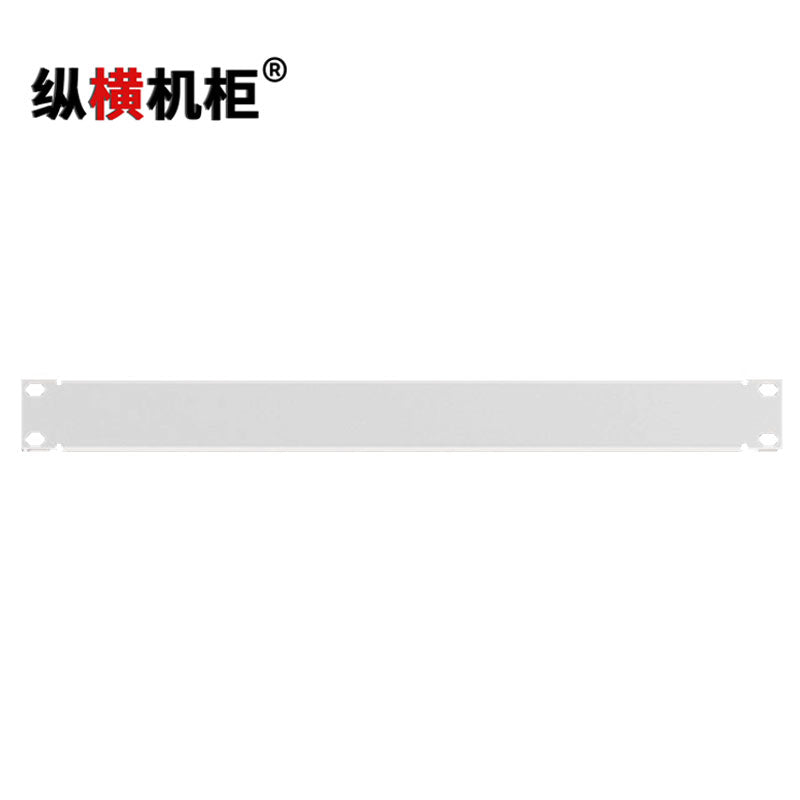 Vertical and horizontal cabinet blind plate 1U Thickened 19-inch cabinet white 1U back plate blind plate server cabinet baffle