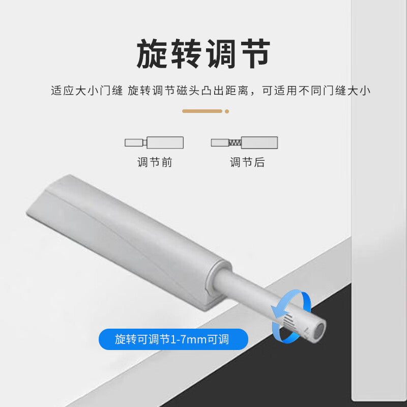 Seven-Star Rebound Door Handle-Free Push-Opening Drawer Hidden Door with Strong Magnet Self-Push-Opening Device