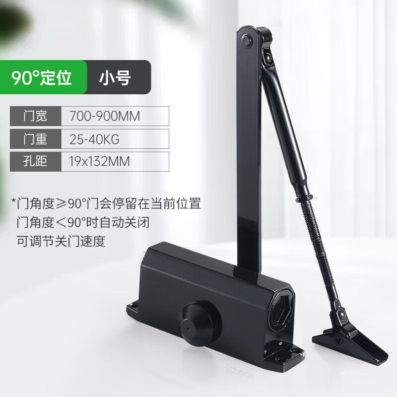 Pango Precision Sliding Door Closer, Hydraulic Fire Door Outdoor Closer, Small Size (Non-positioning) [Door Weight 25-65KG]