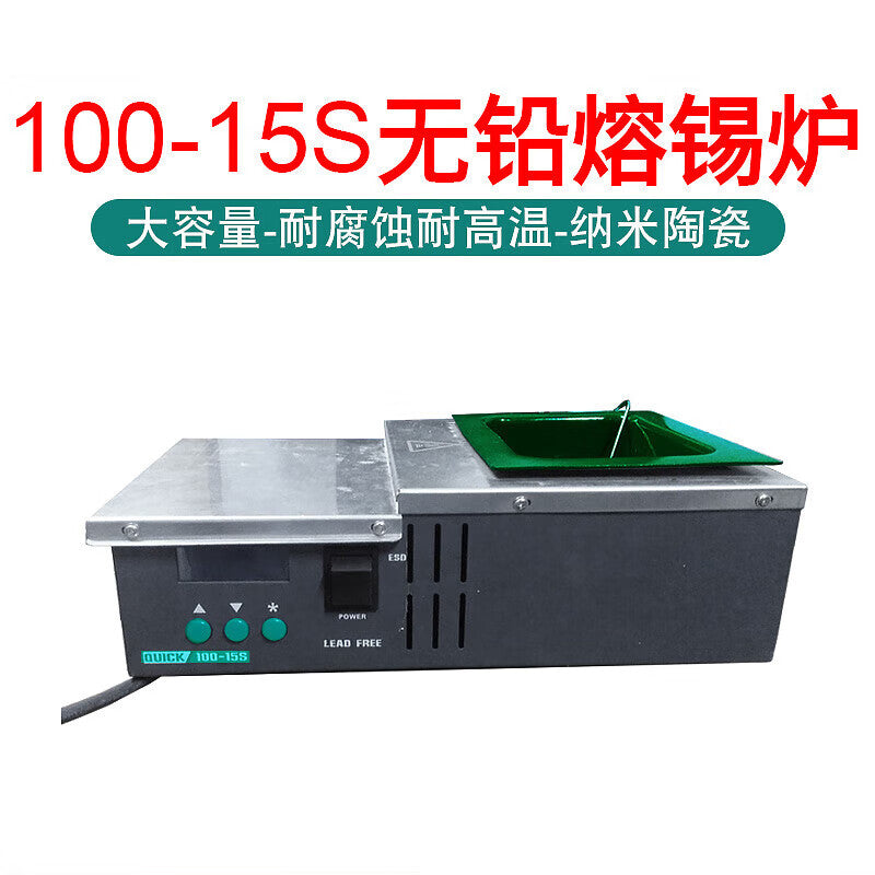 QUICK 100-15S Lead-Free Environmentally Friendly Soldering Furnace, Large Capacity Small PCB Dip Soldering Machine, 600W Power Constant Temperature Soldering Furnace