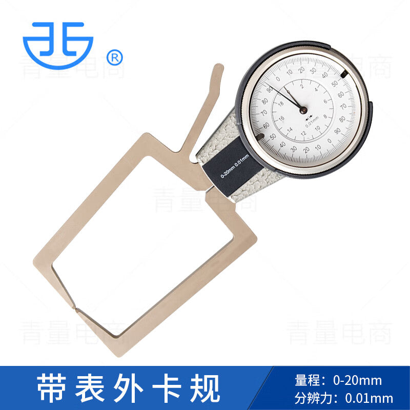 Northwest Qinghai Qingliang Machinery 0.01mm Thickness Gauge with Dial Caliper (Outer Diameter Caliper) 511-22-000 / Measuring Range 0-20mm