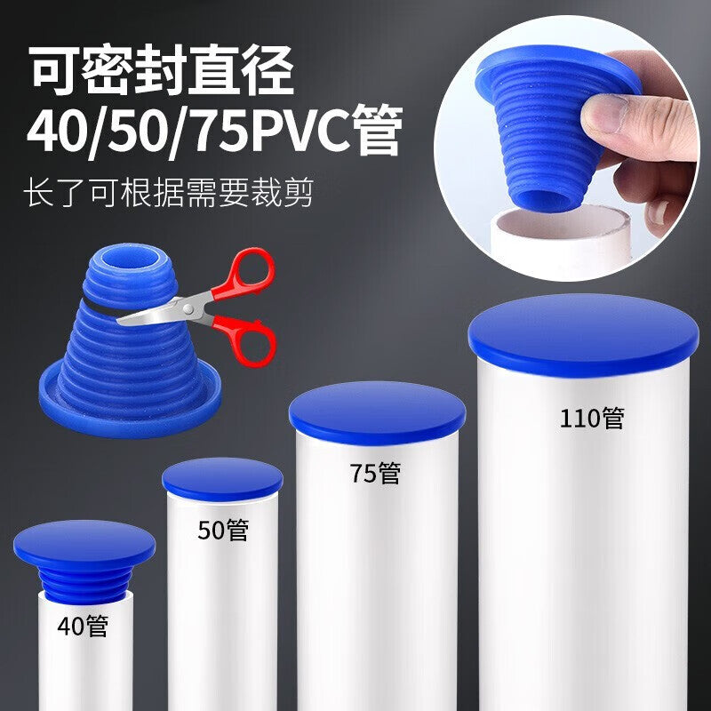 Yiliang Drain Pipe Plug PVC Pipe Drain Cover Floor Drain Plug Solid Sealing Ring Washbasin Pipe Plug [Suitable for 45-75mm holes] White Plug