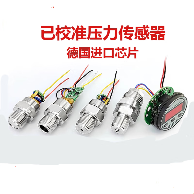 USAMR high-precision I2C calibrated pressure transmitter, TTL diffused silicon pressure sensor, low-power digital 4-20mA.