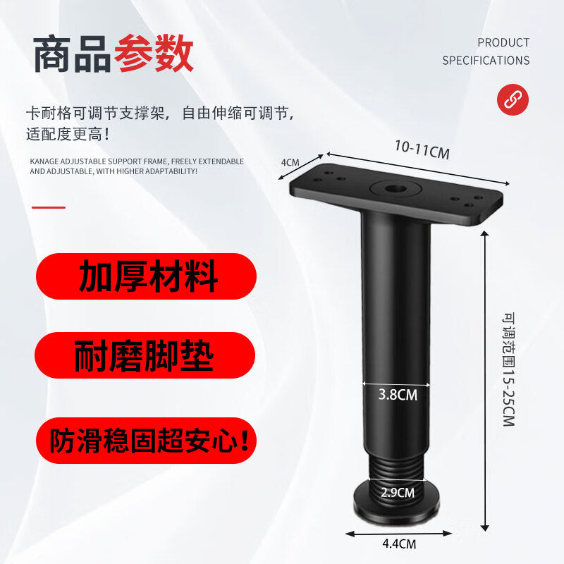 Carnegie Adjustable Support Legs, Round Sofa Support Legs, TV Cabinet Legs, Coffee Table Height Legs, 4-Pack, Small Size