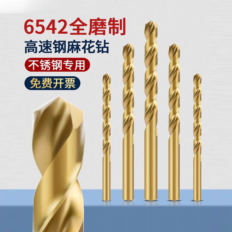 High-speed steel twist drill bits with 1000-speed wheel, specifically designed for stainless steel drilling, including ultra-hard tungsten carbide alloy drill bits, 5.5mm (2 pieces).