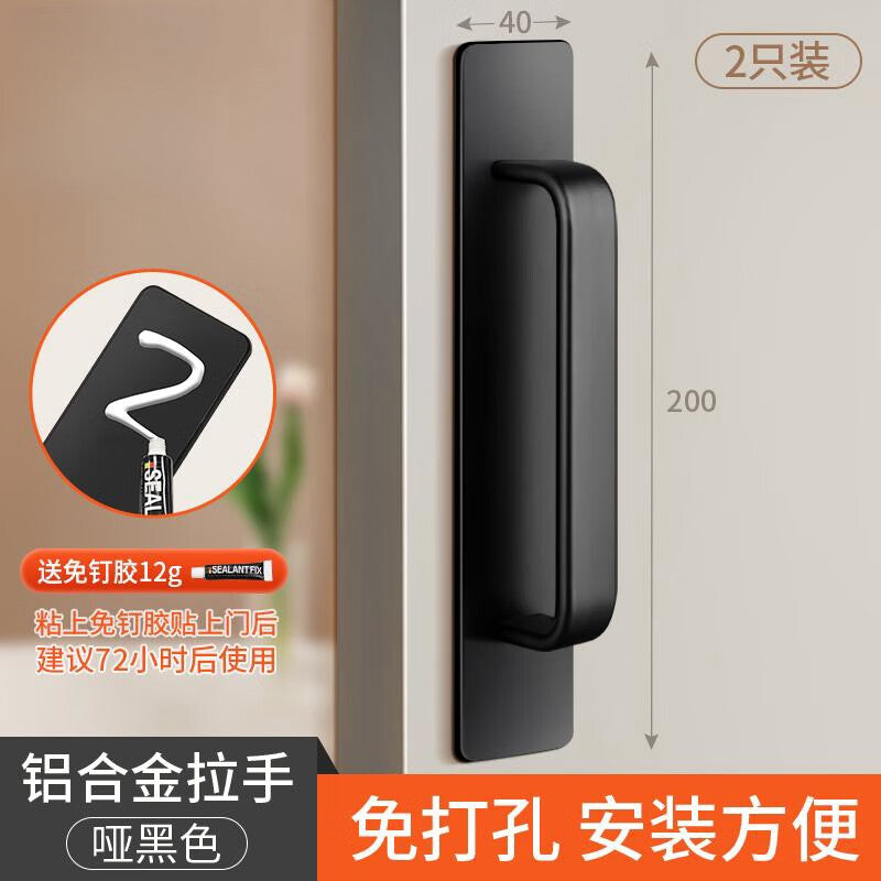 Dajujiang door handles, no drilling required, surface-mounted sliding door handles, room door handles, wooden door handles, aluminum alloy handles, glass bathroom door handles.