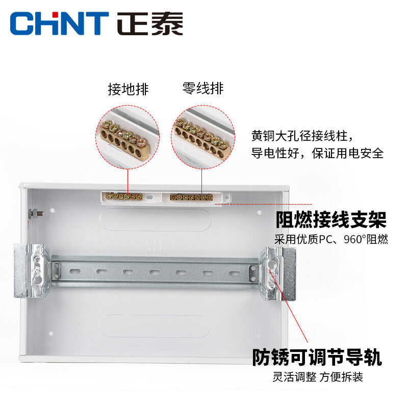 Chint NEX5C Distribution Box PZ30 Surface-Mounted White