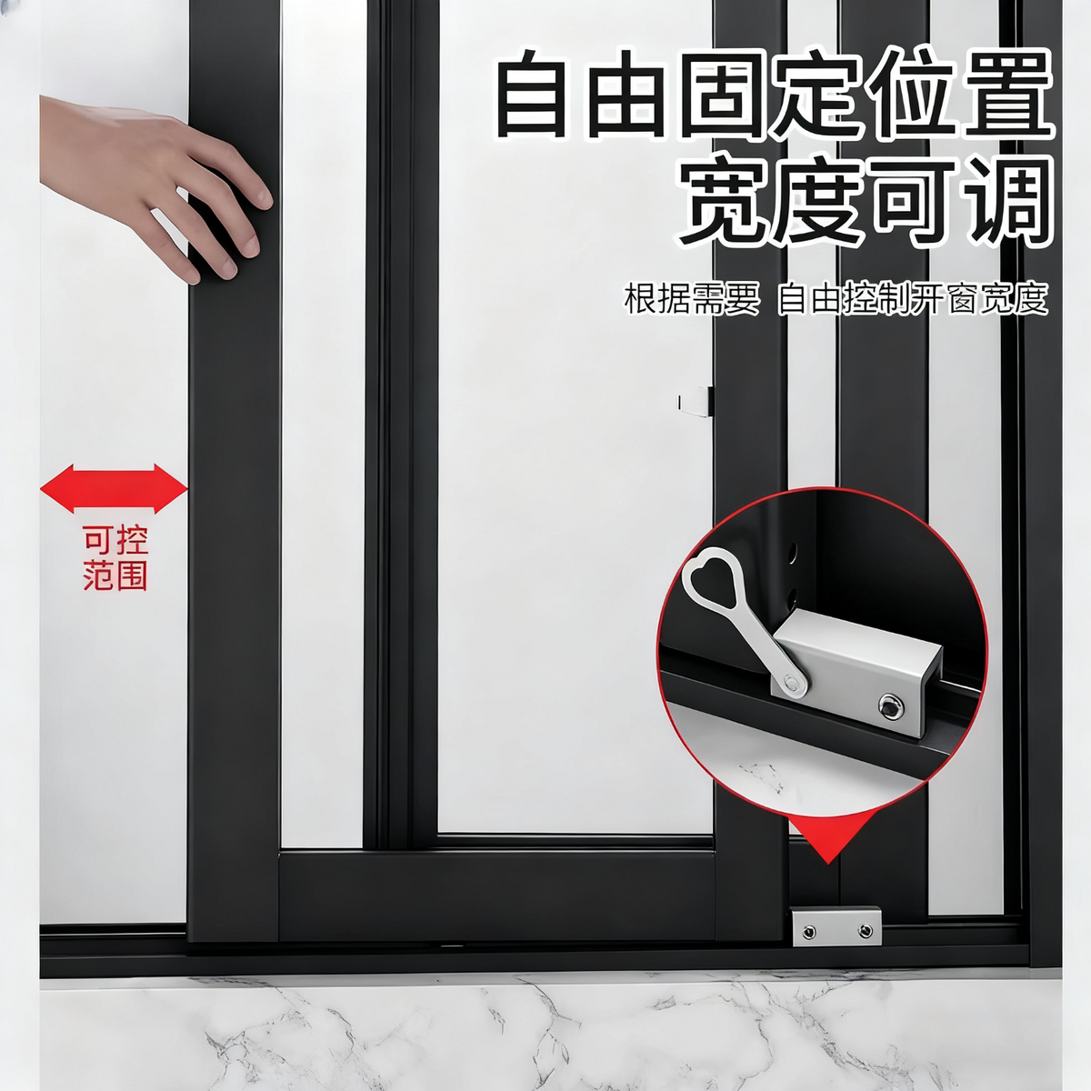Duo window limiter safety lock to prevent falls from windows, window latches for sliding windows, aluminum alloy door and window locks.