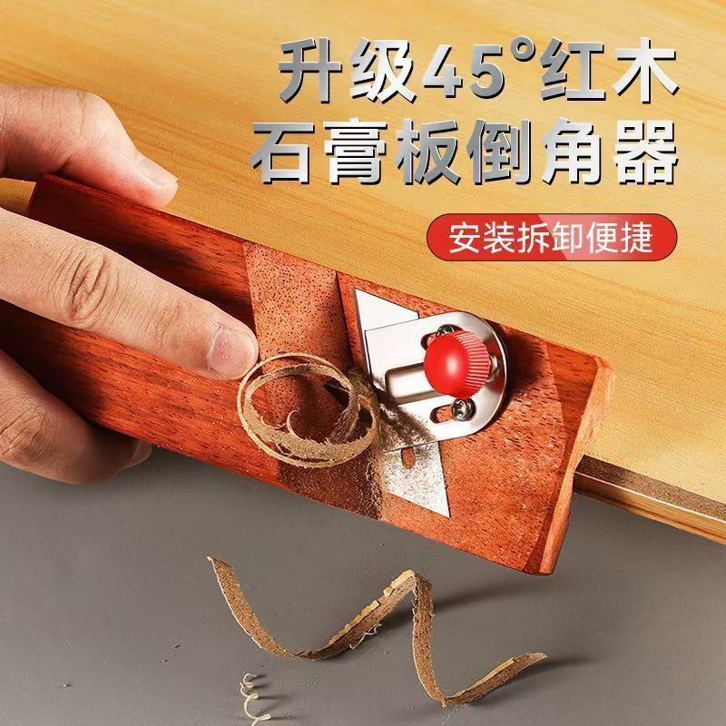 Yanran woodworking beveling tool, 45-degree edge trimming, manual plasterboard and wood board beveling plane