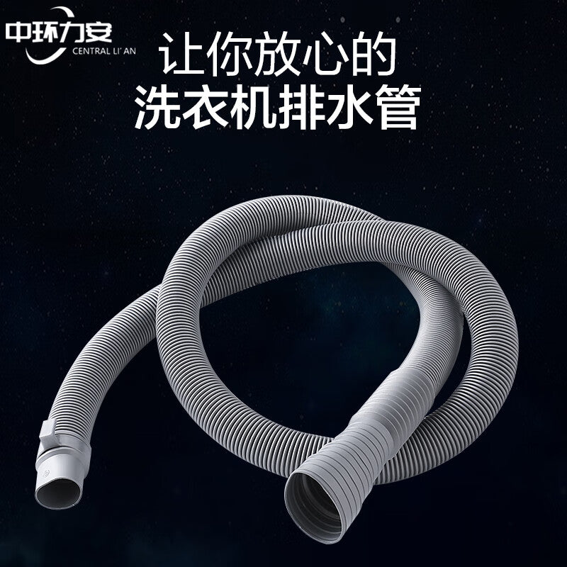 Zhonghuan Lian Washbasin Overflow Prevention Universal Drain Hose 1.5m ZHLA-8431
