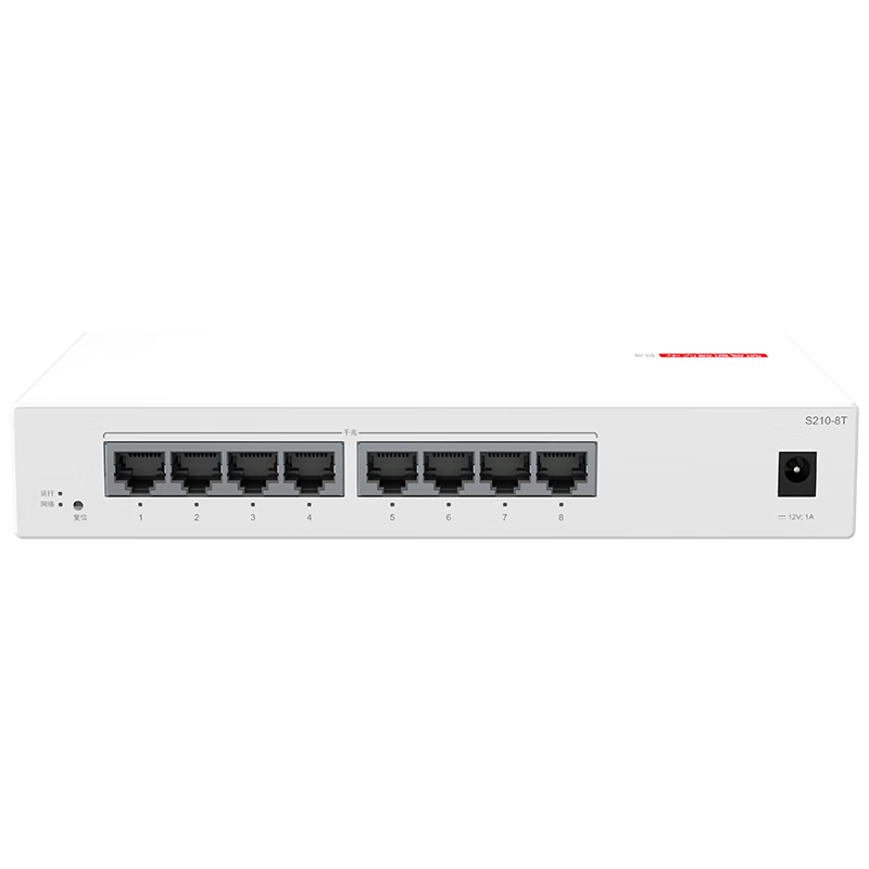 Huawei Datacom Smart 8-port Gigabit web network management switch S210-8T 8-port Gigabit electrical port Ethernet network cable splitter splitter hub small home enterprise