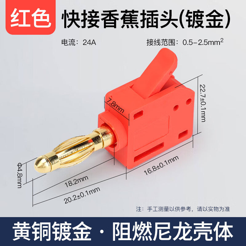 Huijun 24A Solderless Banana Plug Nickel-Plated Gold-Plated Connector Lantern Flower Straight Plug Press Wiring Lantern Flower Straight Plug Gold-Plated - Red (10pcs)