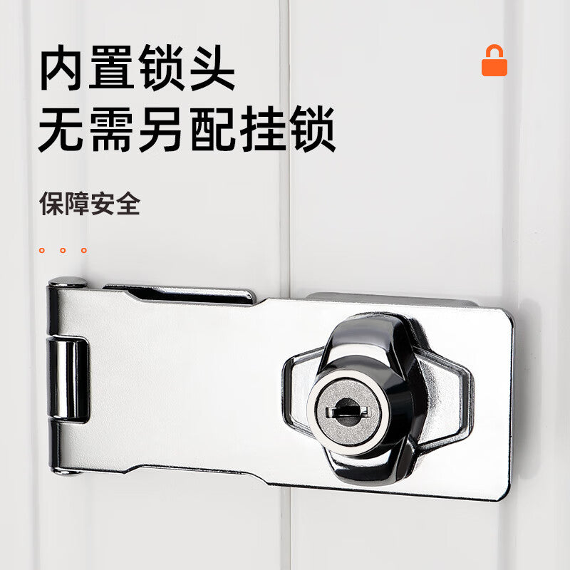 Beginner's guide locks, drawer locks, no-drill refrigerator door locks, cabinet locks, office metal cabinet locks, electrical cabinet locks