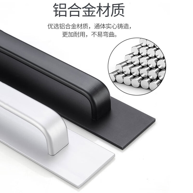 No-drill door handles, aluminum alloy pulls, window sliding doors, glass sliding doors, self-adhesive drawers, silver.