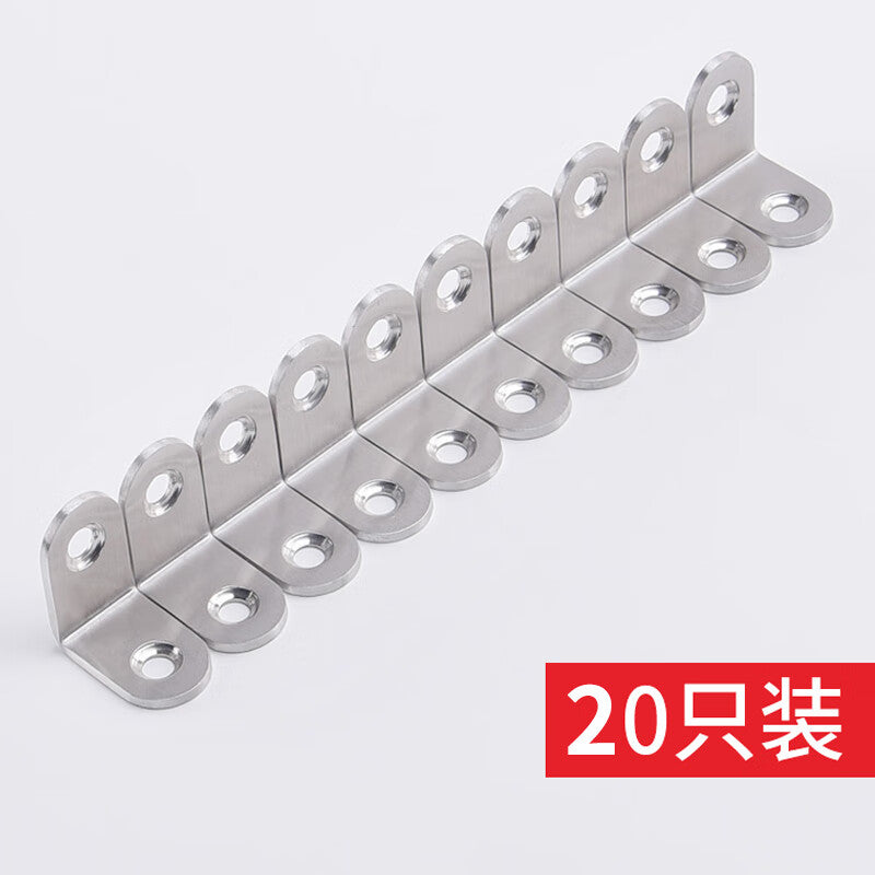 Beginner stainless steel angle bracket right angle fastener L-shaped triangular iron bracket shelf support hardware, double hole angle bracket 20 pieces