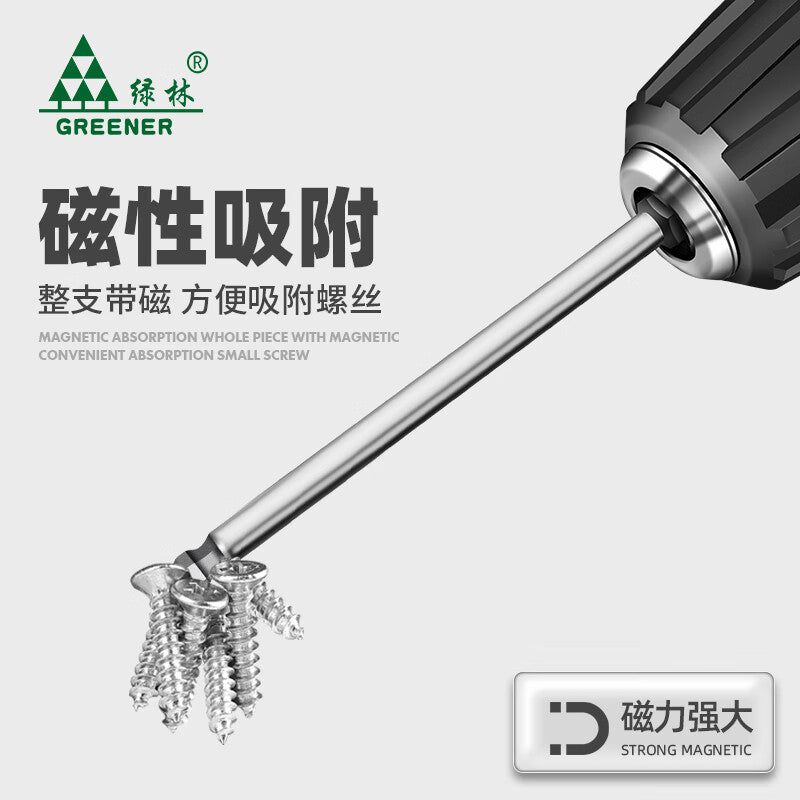 GREENER Hexagonal Screwdriver Bit, 100mm Ball Head H3