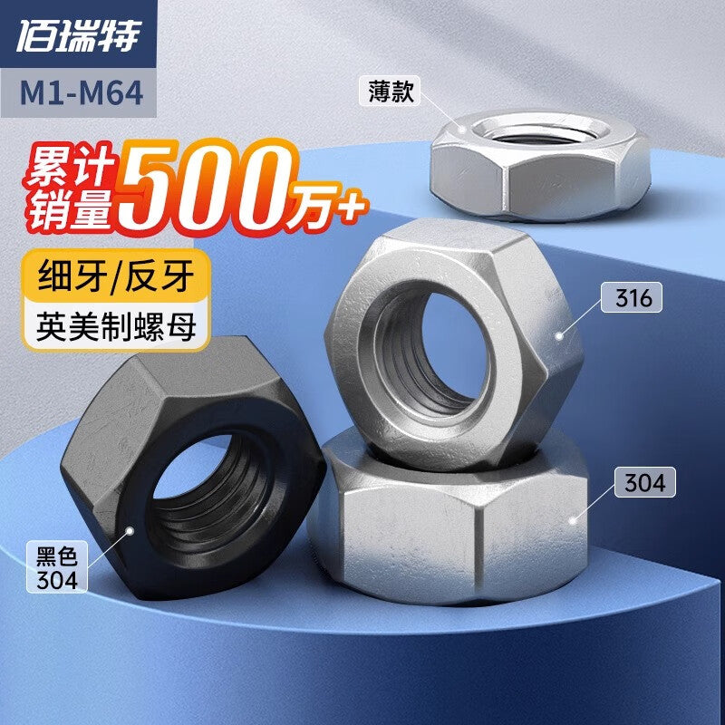 Bairuite 304 Stainless Steel Hex Nuts, Bolts, and Screws - DIN934 M4.0 [200 pieces] (304 Coarse Thread)