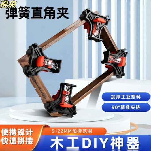 Orange Woodworking Right Angle Clip 90 Degree Quick Fixer for Picture Frames and Painting Clips, Strong Spring Clamps for Woodworking Tools