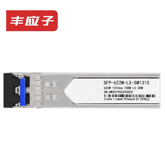 Fengyingzi SFP 100M Optical Module, Multimode Dual Fiber 155M, Compatible with Huawei, H3C, Cisco, and Fiberhome 2KM FYZ-GY142