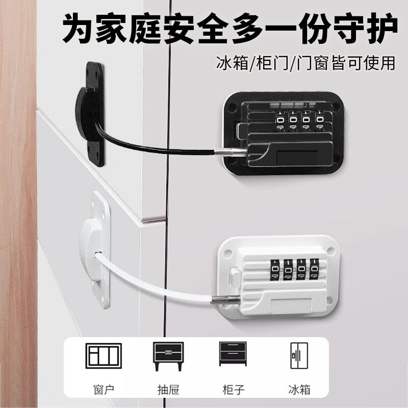 Tiger Pavilion refrigerator locks, no-drill drawer combination locks, student dormitory cabinet security combination locks, window limiters.