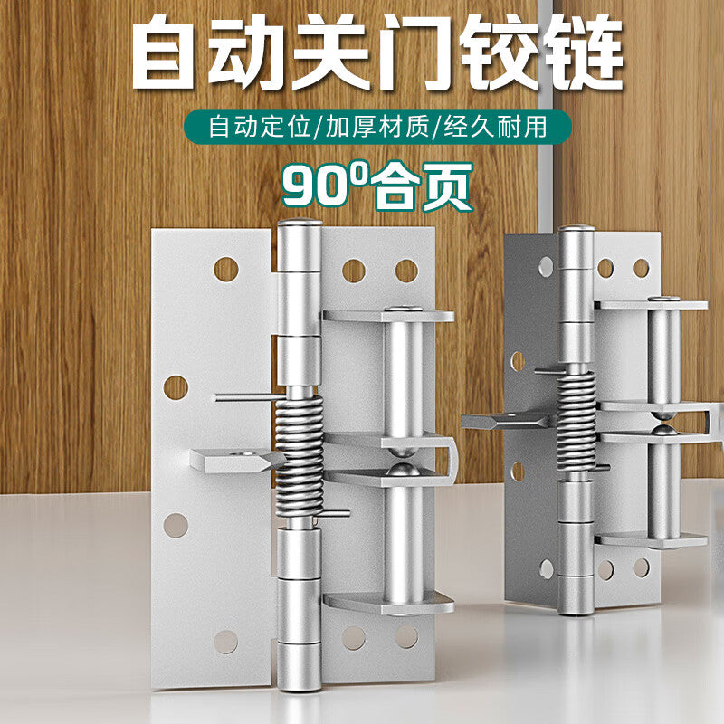 Murata Inao Hinges, 4-inch Soft-close Hinges, Spring Hinges, Automatic Door Closing with 90-degree Positioning