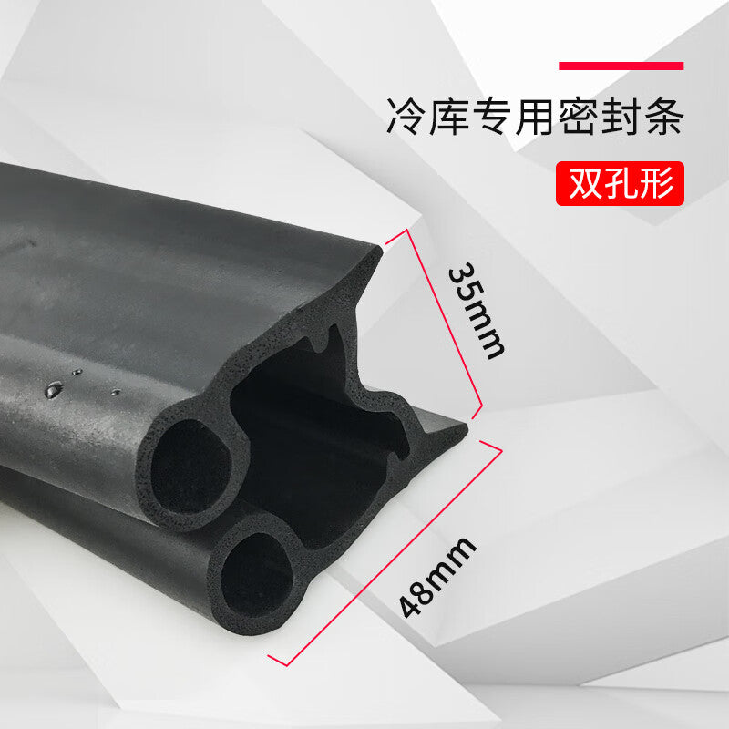 Weiruijia Cold Storage Door Sealing Strip, Double-Hole U-Shaped Special Insulation and Dustproof Sealing Strip, Cold Storage Sliding Door Edge Strip, Double-Hole Sealing Strip (TPE Elastomer), Sold in 5 Meters and Up