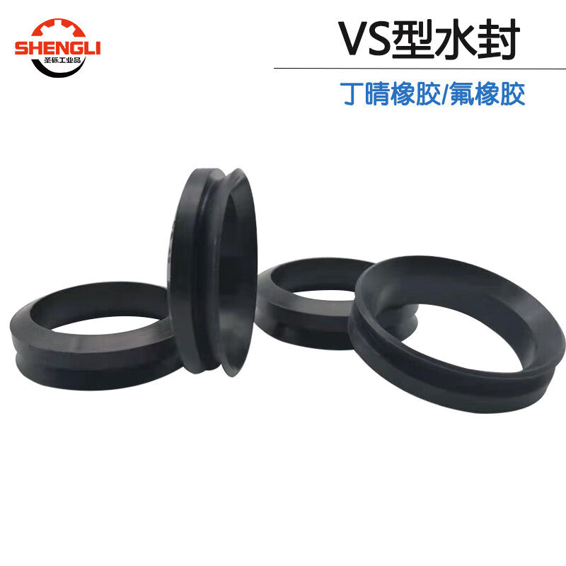 Saint-Germain VDS type water seal, V-type rotary sealing ring, nitrile rubber frameless oil seal, dustproof VS32 [10 pieces]